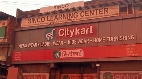 Sinco Learning Center