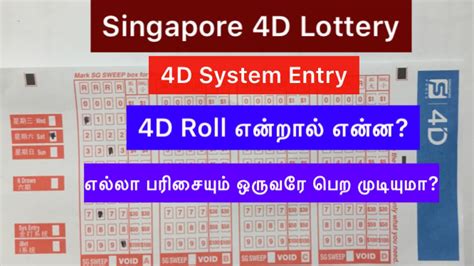 SINGAPORE PRIZE 4D - Singapore 4D Prize Structure