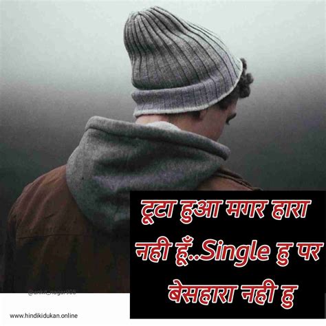 Single Life Shayari