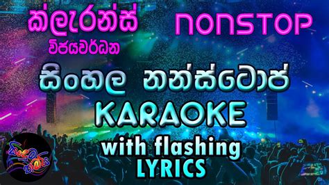 sinhala music tracks without vocals
