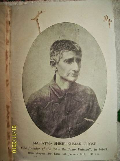 Sisir Kumar Ghosh