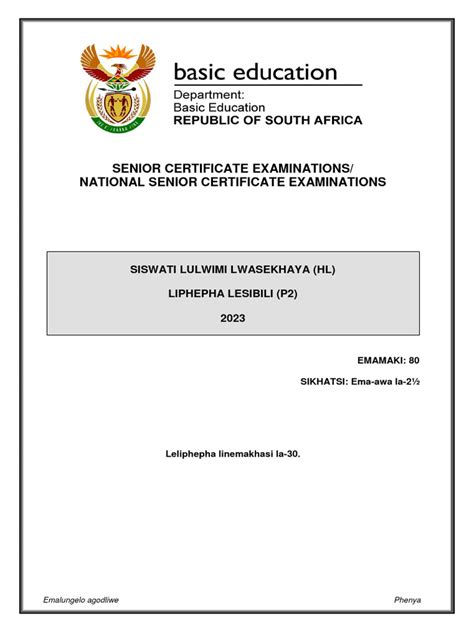 siswati paper 2