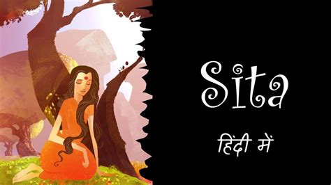 Read Sita By Toru Dutt Summary Download 