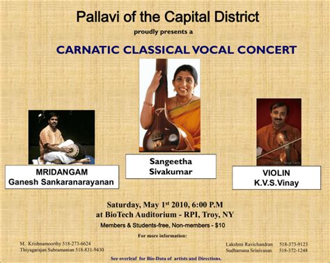 sivakumar carnatic classical music