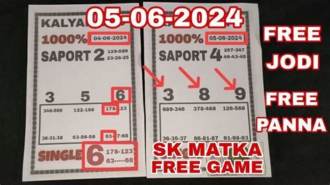 Sk Matka 1978