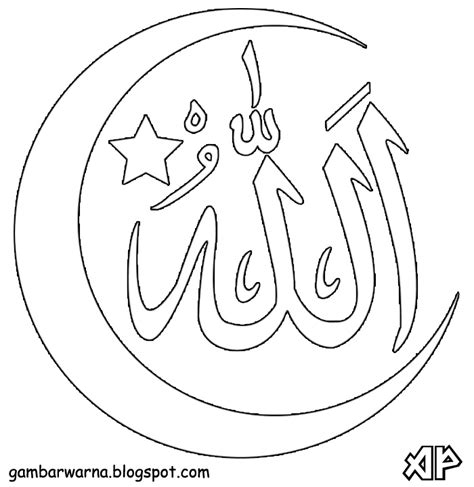 sketsa tulisan arab