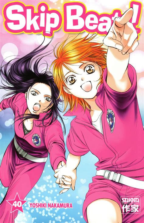 skip beat tome 40