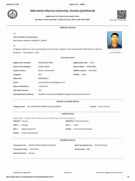 Skmu Exam Form