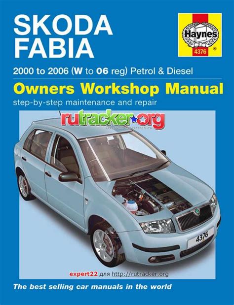 Read Skoda Fabia 2002 Manual 