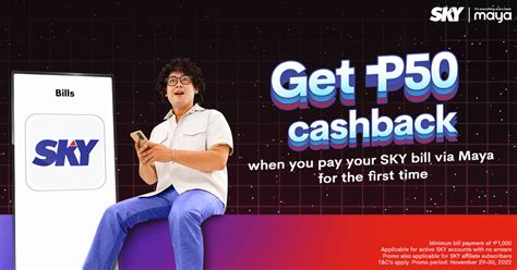 Sky Pay Bill
