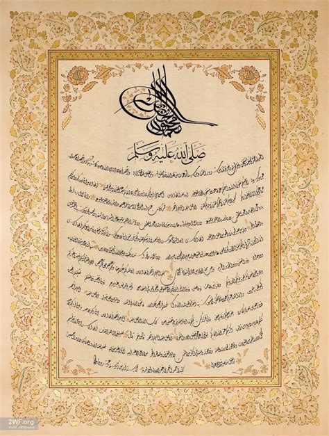 ıslahat Fermanı Nedir