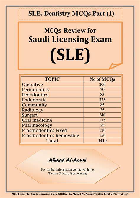 sle exam for dentists
