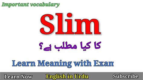 slim in urdu