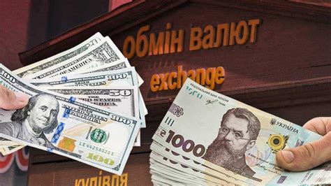 slot на доллары в днепропетровске на черном рынке сегодня