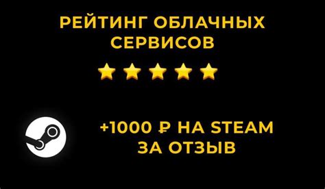 slot club 1000 рублей steam