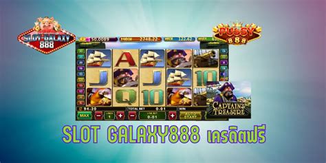 SLOT GALAXY888 เครดิตฟรี ♠️ สมัครสมาชิกใหม่ [Gxy888] Galaxy