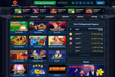 slot v casino bonus cicz canada