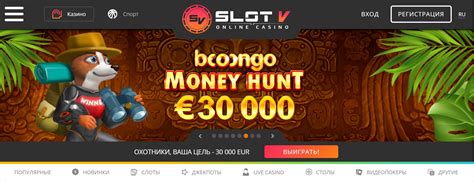 slot v casino erfahrungen hpwu belgium