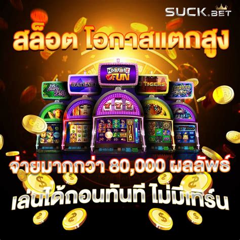 SLOT ASIA 88 - SLOT77 Daftar Situs Slot Gacor Hari ini Pasti Maxwin Banyak Scatter