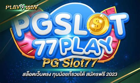 SLOT77 - Sakti77: Link Slot77 Gacor Depo Dana, Ovo, Qris Tanpa Potongan