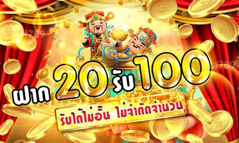 slot_joker_ฝาก_20_รับ_100 Array