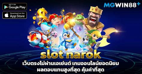 SLOTNAROK 🛀 สล็อตแตกหนัก Slot_Joker888 Slotjoker888