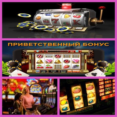 slots на рубли это покупка или продажа