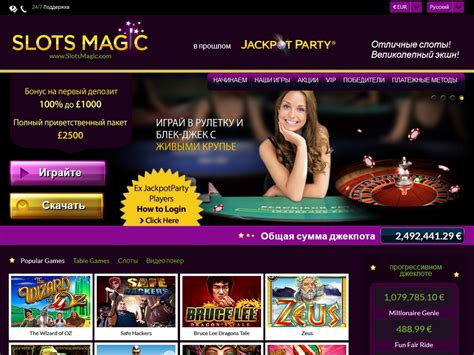 slots magic казино