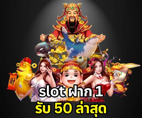 SLOTXO ฝาก 1 บาท ฟรี 50 บาทล่าสุด2021 🗒️ ฝากถอน ฝาก 1 บาทรับ