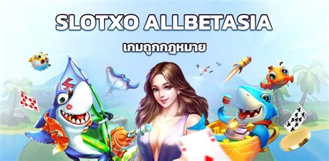 SLOTXO ALLBETASIA 🏸 โบนัสฝากครั้งแรก ทางเข้า Slotxo ง่ายๆ