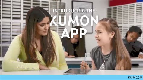 smart kumon/appstore