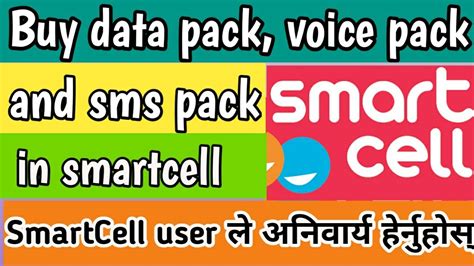 smartcell nepal gprs setting