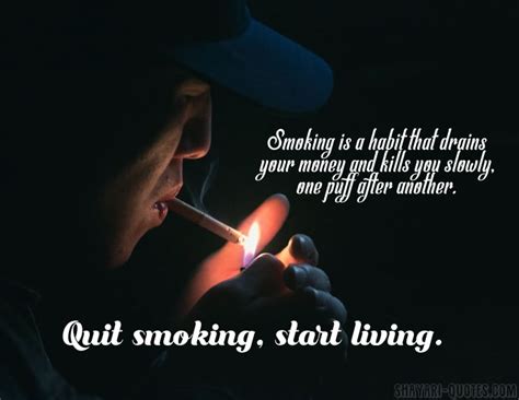 Smoking Friends Quotes