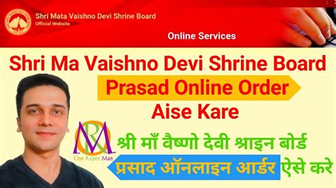 Smvdsb Online Services