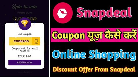 Snapdeal Coupon Code
