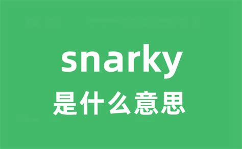 snarky是什么意思_snarky怎么读_snarky翻译_用法_发音_词组_同反 …