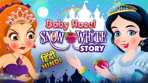 Download Snow White Story In Hindi Pdf 