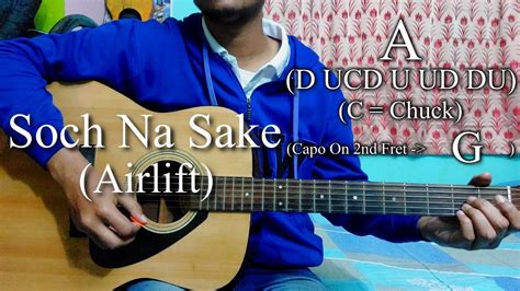 Soch Na Sake Chords