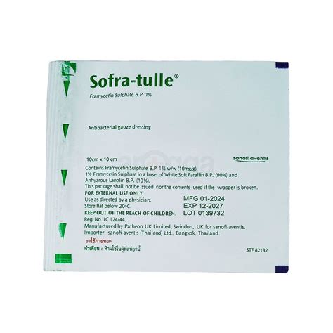 Sofra Tulle Dressing