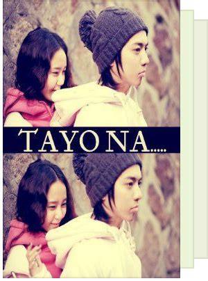 soft copy wattpad stories