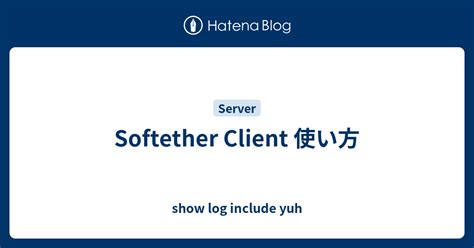 softether client