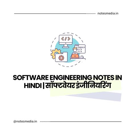 Read Software Engineering Notes In Hindi Pdf 