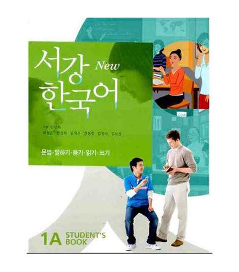 Read Sogang Korean 1A Students Book 