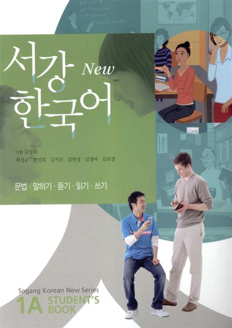 Full Download Sogang Korean 1A Students Book Pdf 