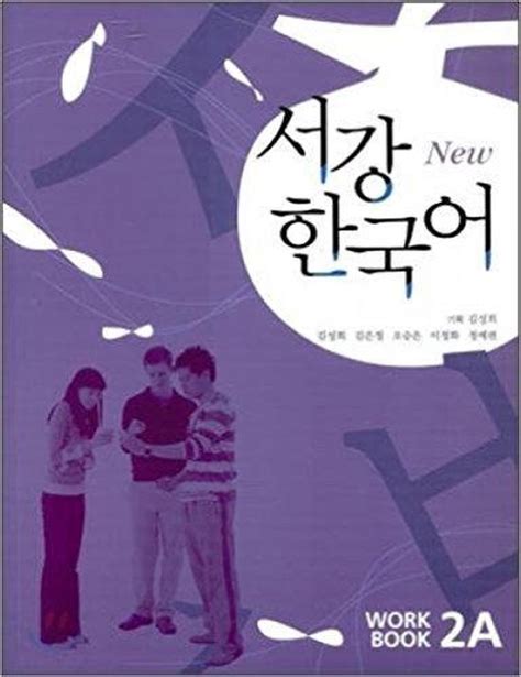 Read Sogang Korean 2A Workbook And Cd 