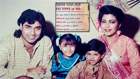 sohel chowdhury biography template