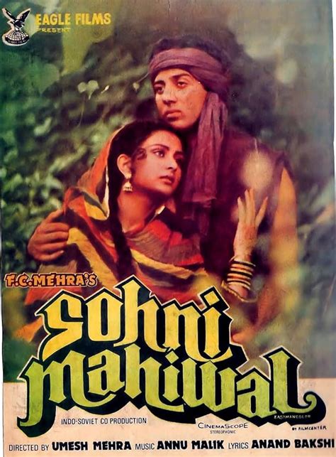 sohni mahiwal 1984 book