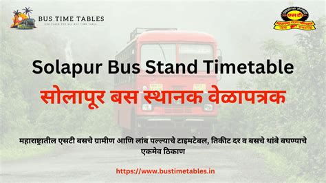 Solapur Bus Stand