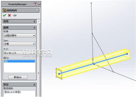 solidworks管道库网盘云搜索合集_第7页_熊猫搜盘