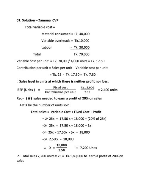 solution 2010 cvp question